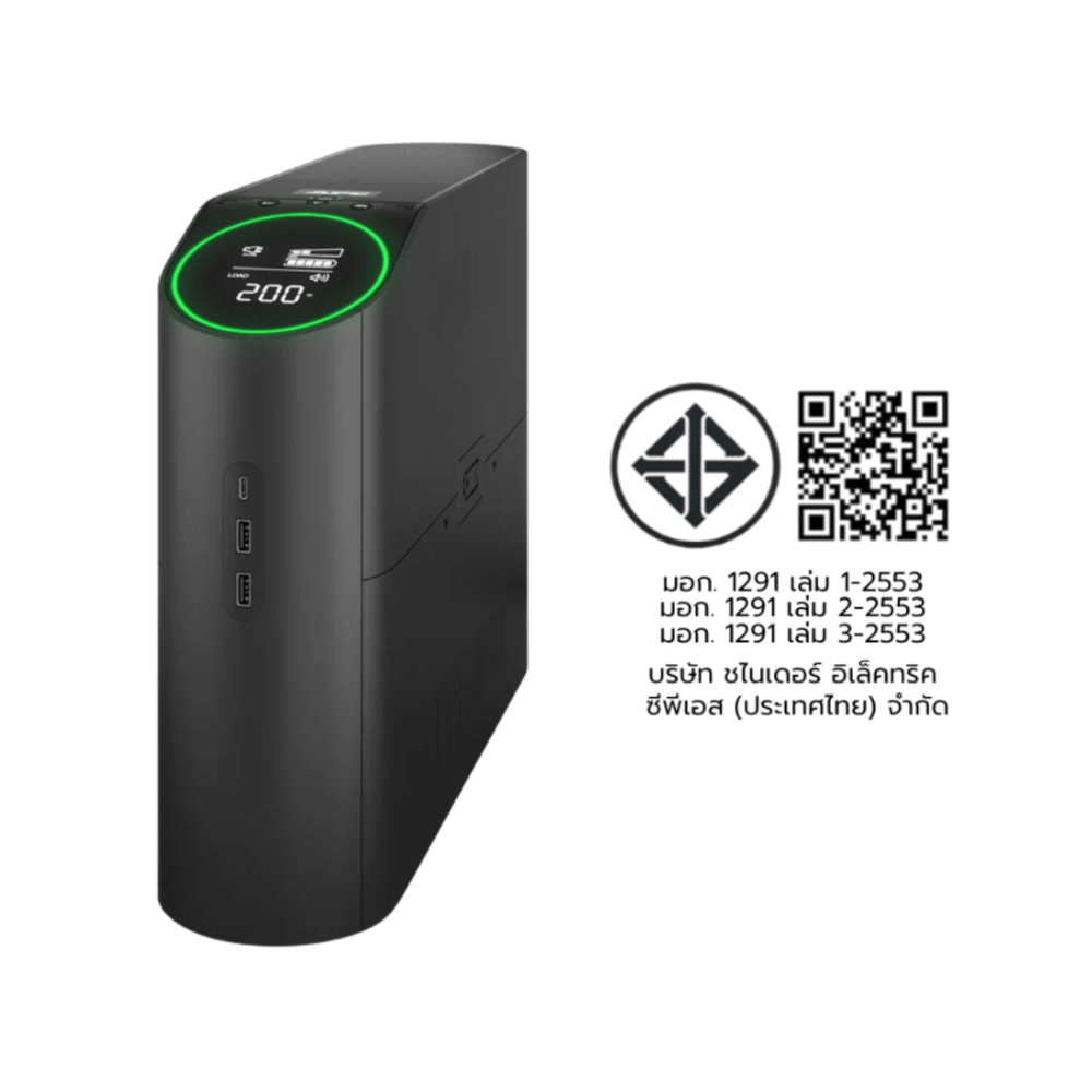 เครื่องสำรองไฟฟ้า APC 2200VA 1320 วัตต์ รุ่น BGM2200B-MSX EASY USB 6 ช่อง ป้องกัน ไฟตก ไฟเกิน